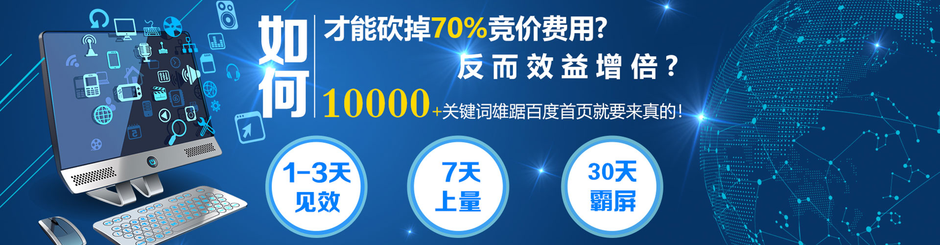 太仓百度推广排名
